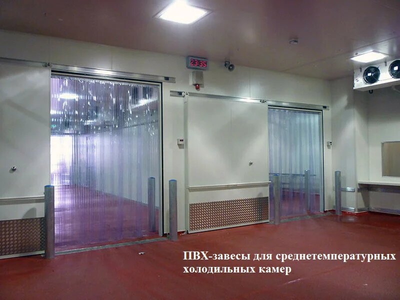 Полосовые завесы Морозостойкие